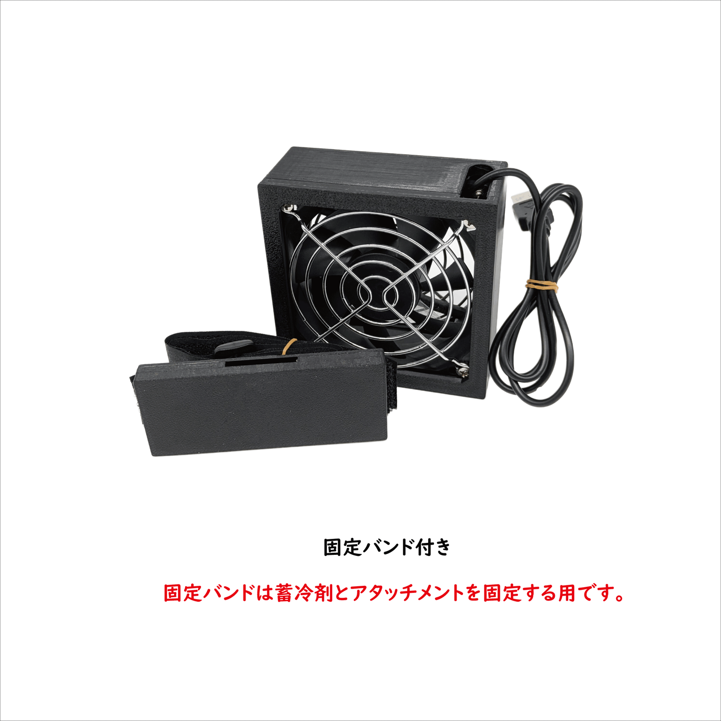 加熱ヒーター付き保温バッグ 【オプション品のみ】