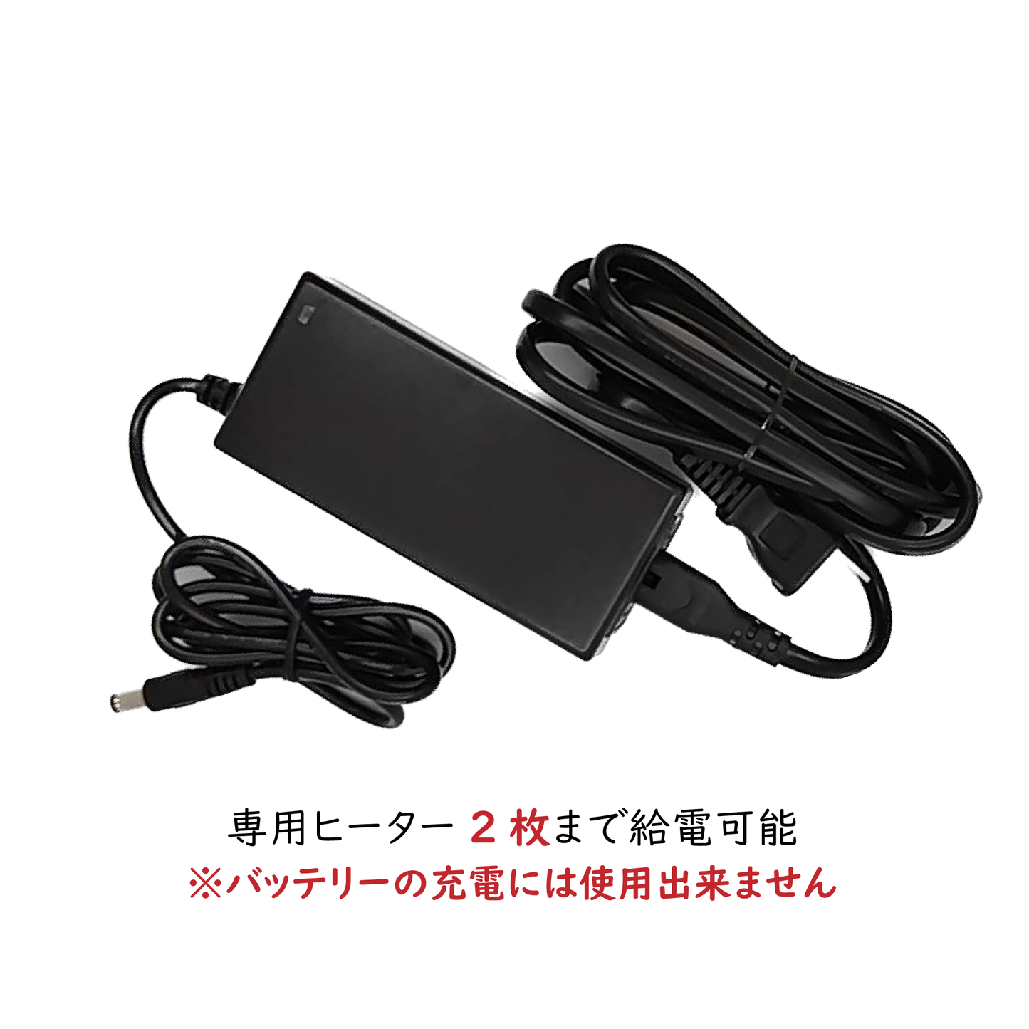 加熱ヒーター付き保温バッグ 【オプション品のみ】