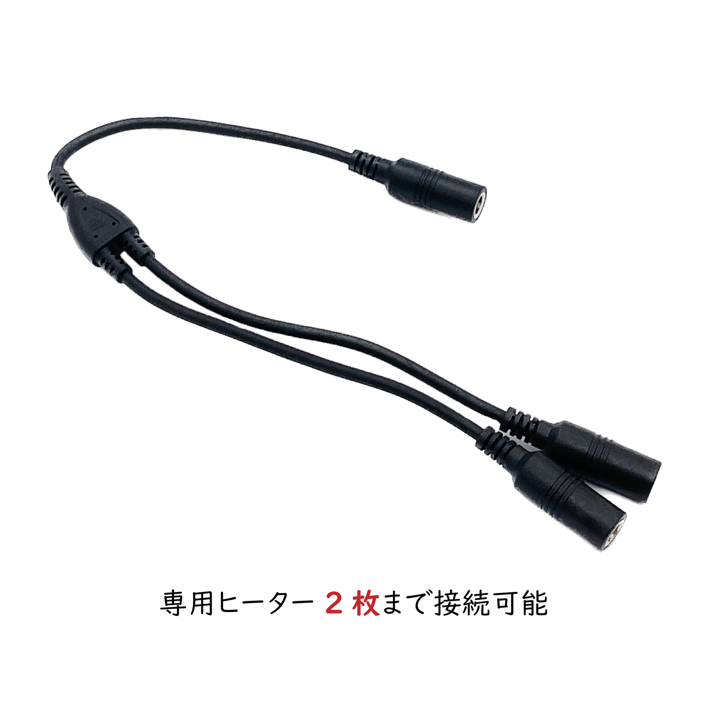 加熱ヒーター付き保温バッグ 【オプション品のみ】