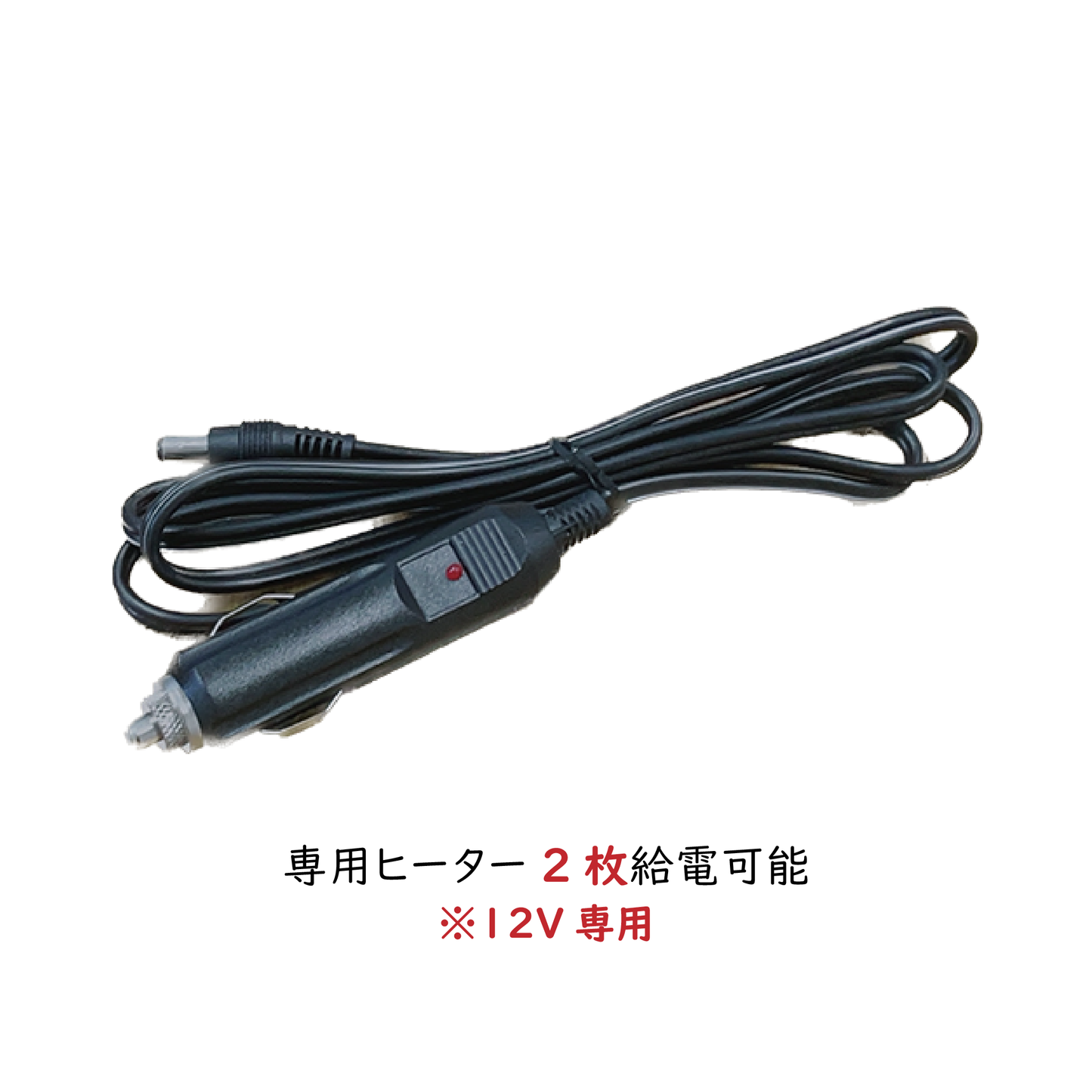 加熱ヒーター付き保温バッグ 【オプション品のみ】
