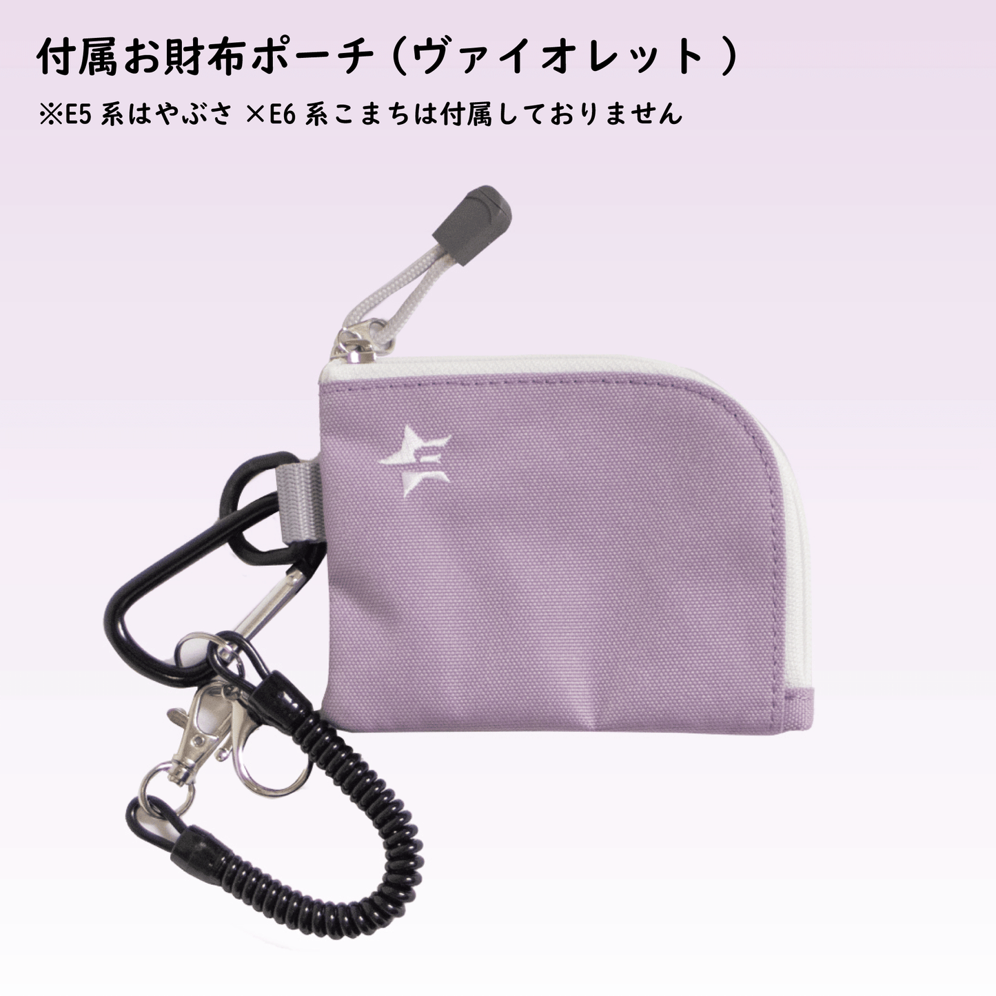 2WAYトートバッグ
