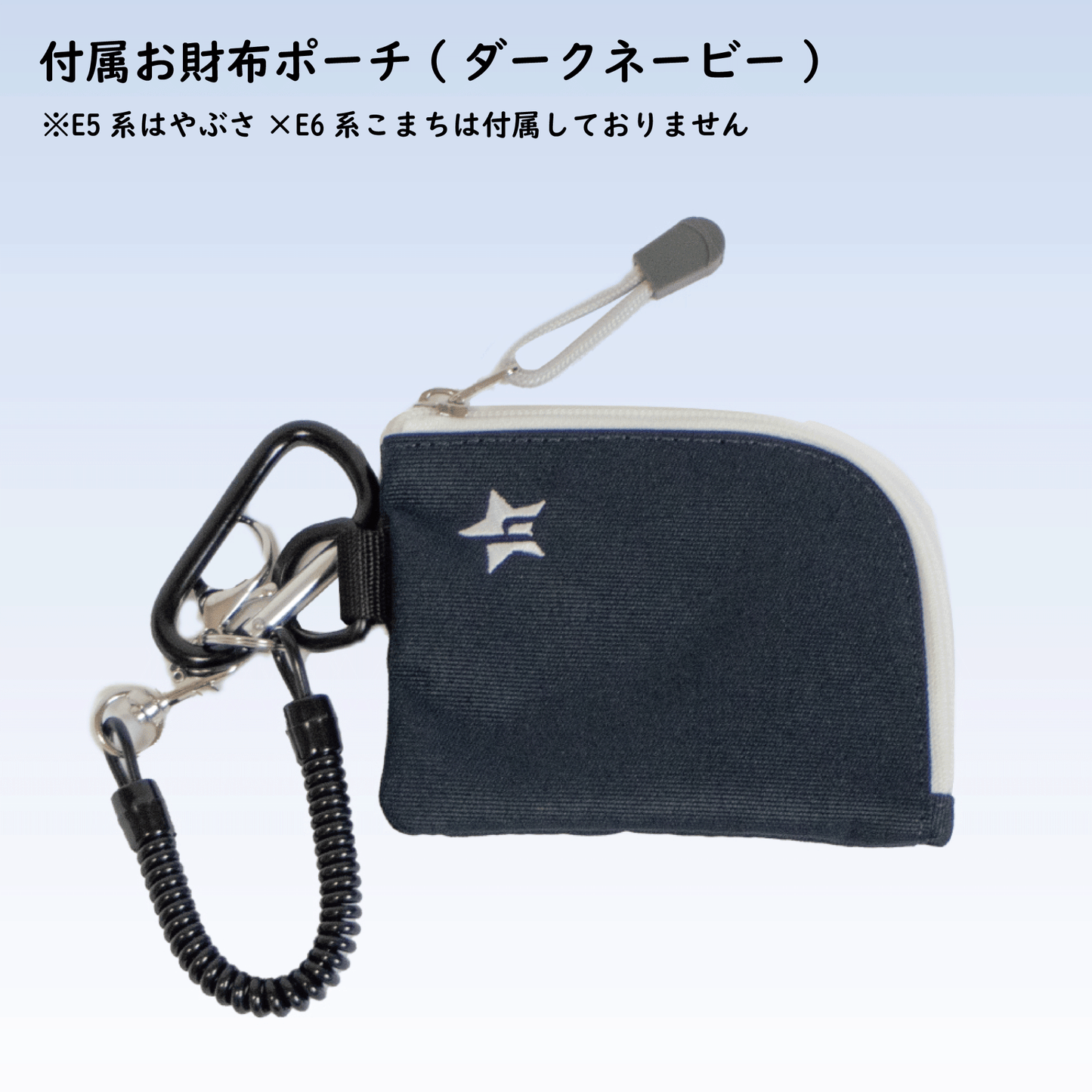 2WAYトートバッグ