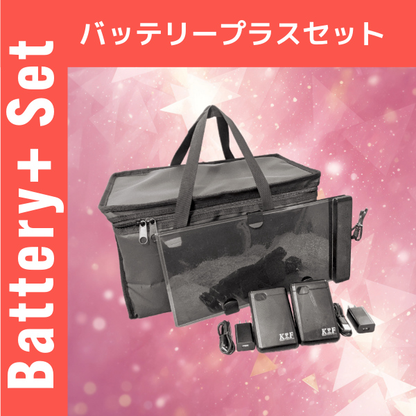 加熱ヒーター付き保温バッグ L型 【バッテリープラスセット】