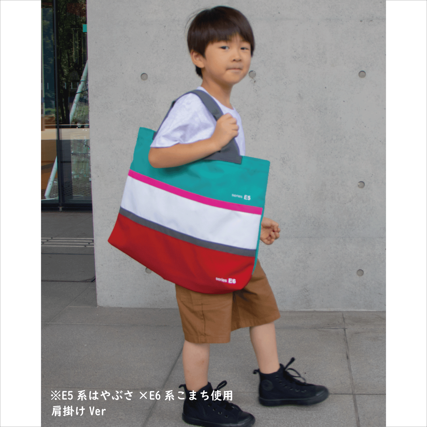 2WAYトートバッグ