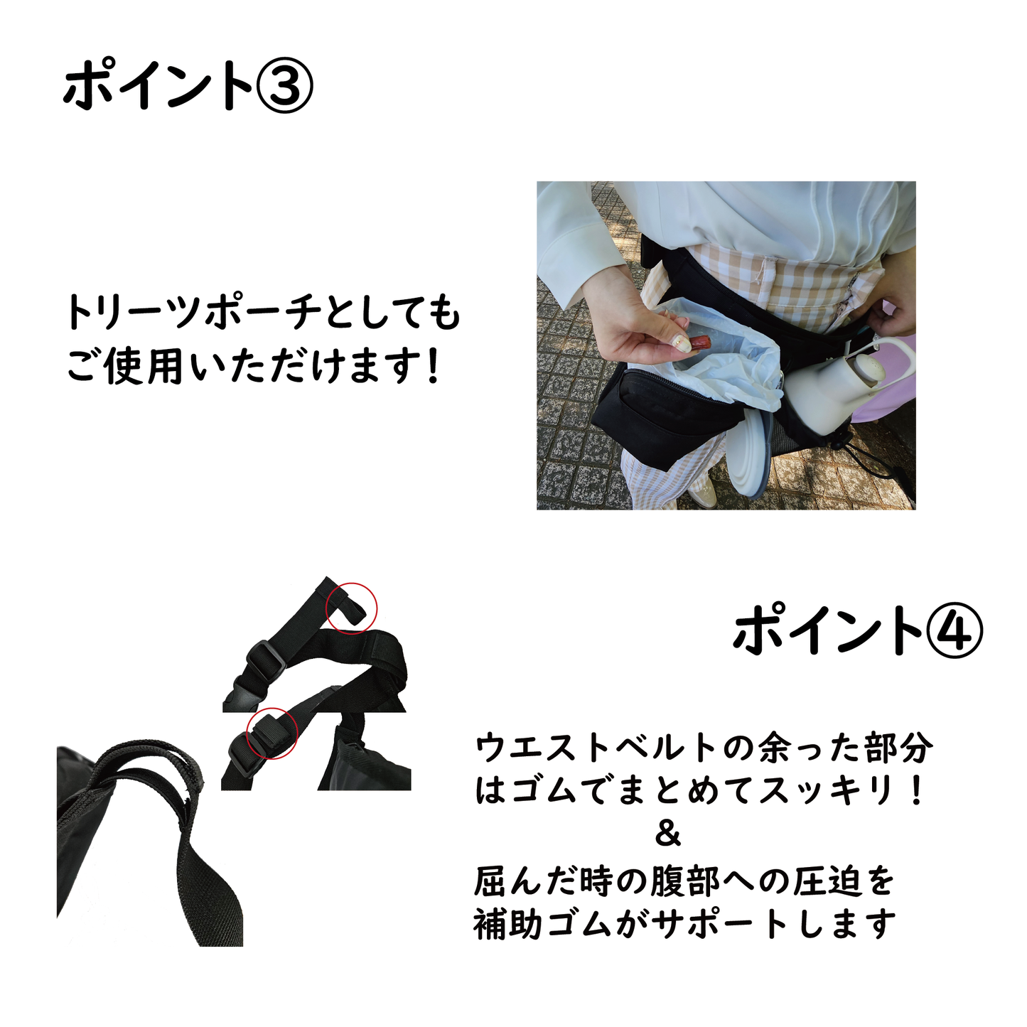 お散歩用マナーバッグ