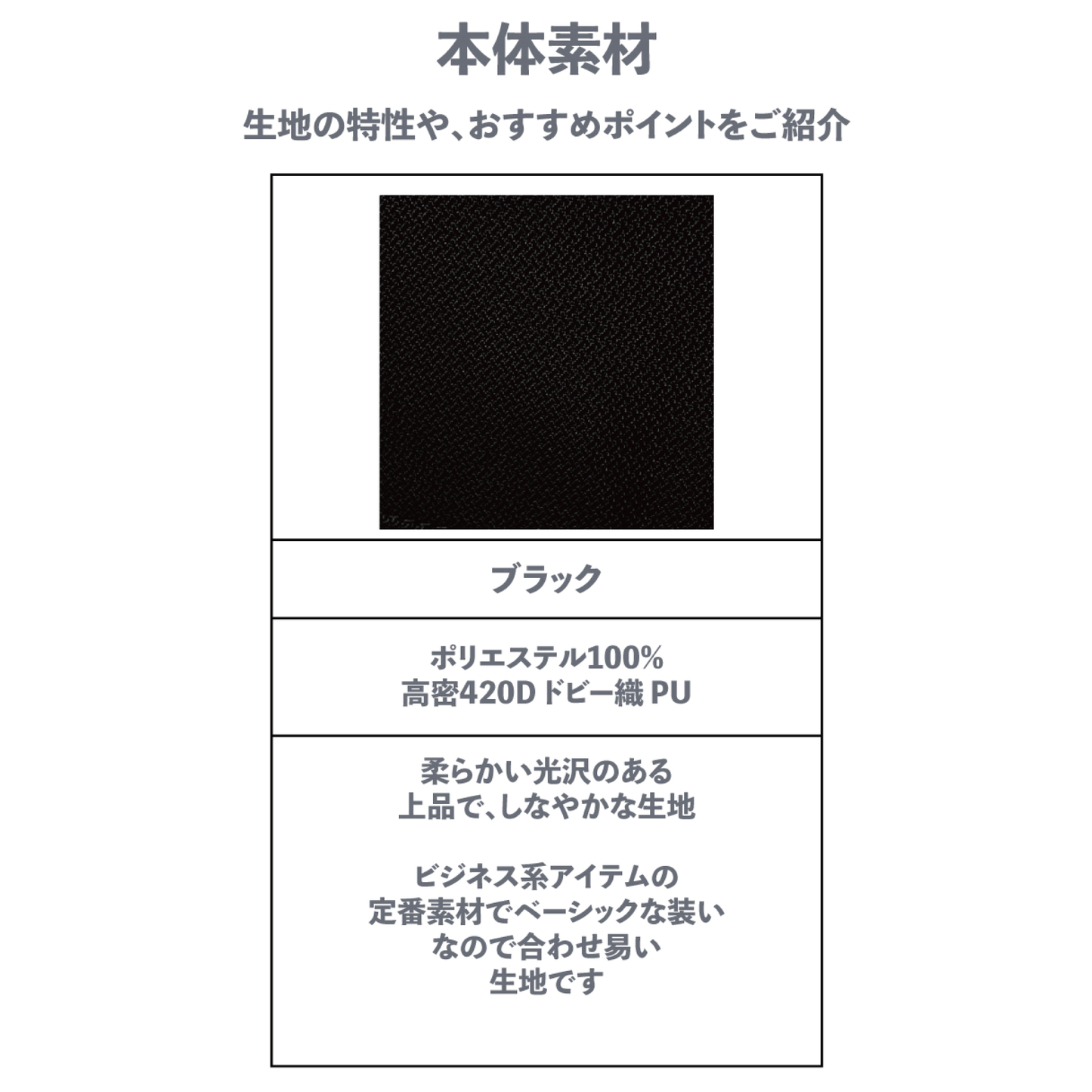 拡張ボストンバッグ