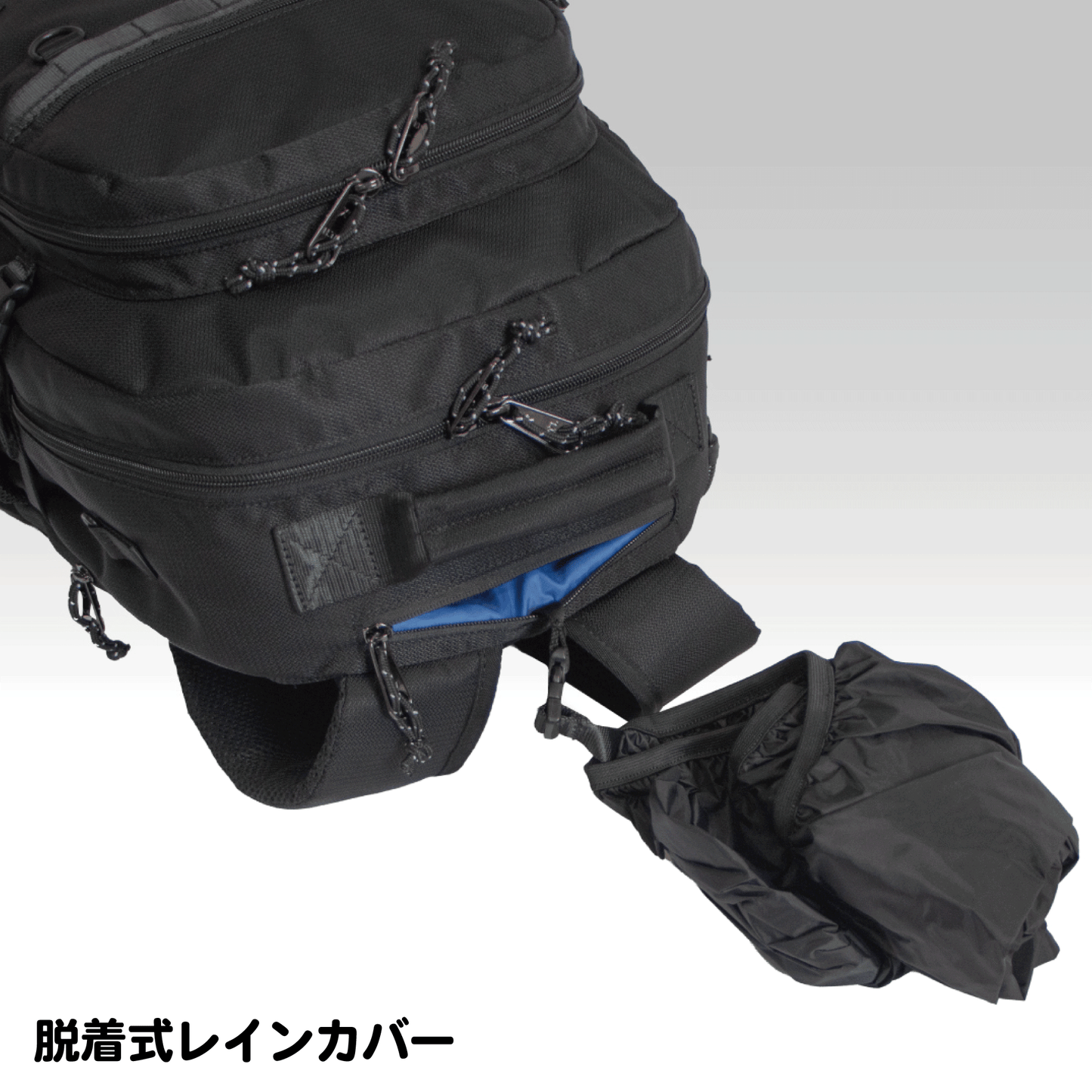 2ルームデイパック