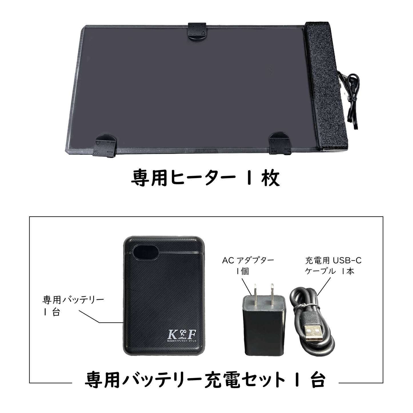 加熱ヒーター付き保温バッグ L型 【ベースセット】