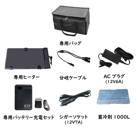 加熱ヒーター付き保温バッグ　【オプション品のみ】