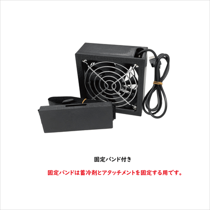 加熱ヒーター付き保温バッグ　【オプション品のみ】