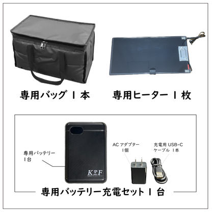 加熱ヒーター付き保温バッグ　L型　【バッテリーセット】