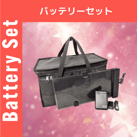 加熱ヒーター付き保温バッグ　L型　【バッテリーセット】