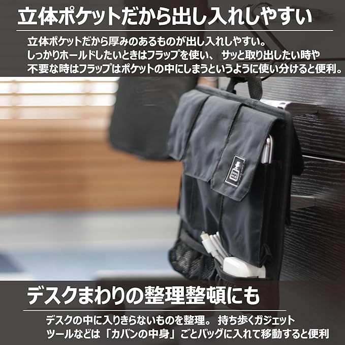 カバンの中身　バッグインバッグ　スクエア