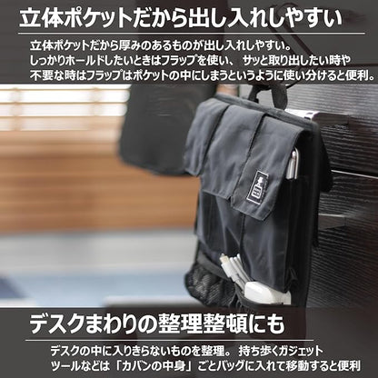 カバンの中身　バッグインバッグ　スクエア