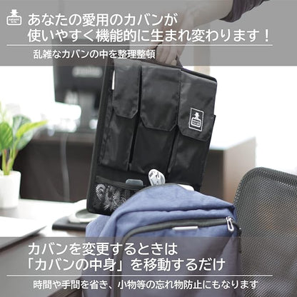 カバンの中身　バッグインバッグ　スクエア