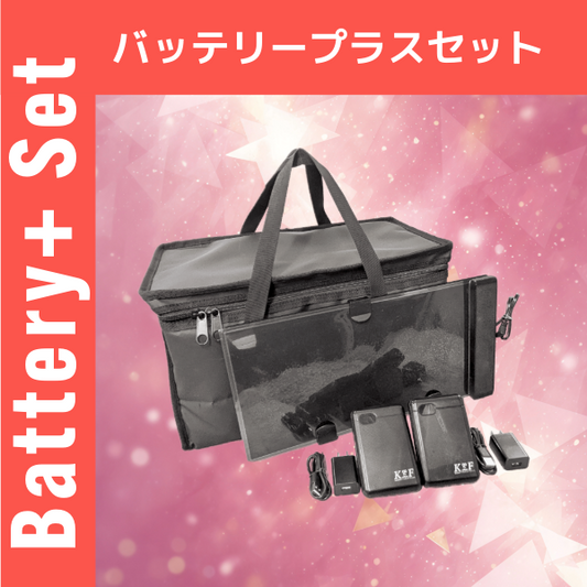 加熱ヒーター付き保温バッグ　L型　【バッテリープラスセット】