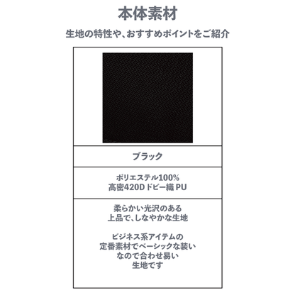 拡張ボストンバッグ