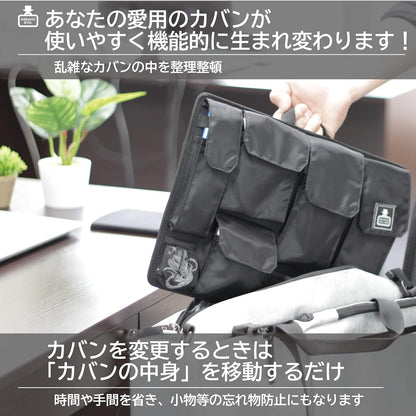 カバンの中身　バッグインバッグ　A4