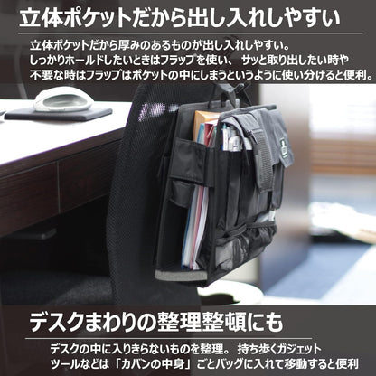 カバンの中身 バッグインバッグ　PC