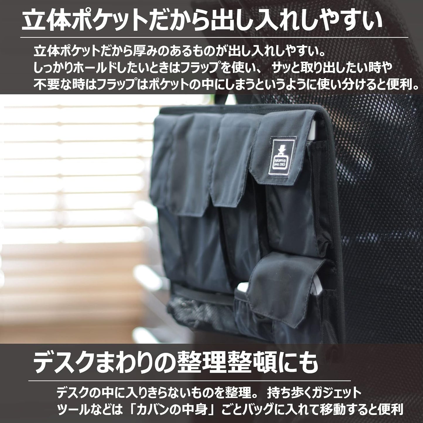 カバンの中身　バッグインバッグ　A4