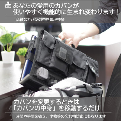 カバンの中身 バッグインバッグ　PC