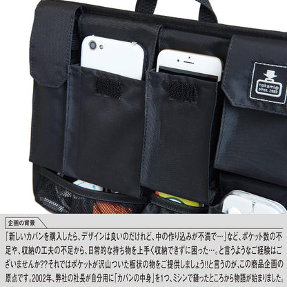 カバンの中身　バッグインバッグ　A4