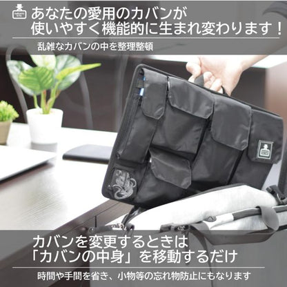 カバンの中身　バッグインバッグ　B４