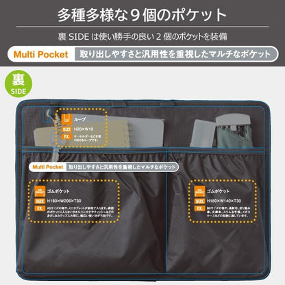 カバンの中身　バッグインバッグ　B４