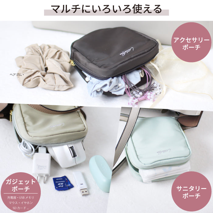 リルビー ポーチ リバーシブル