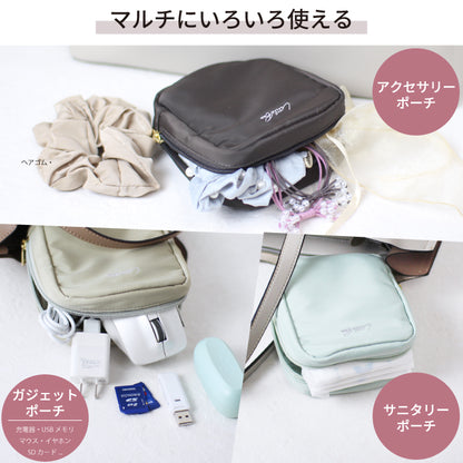 リルビー ポーチ リバーシブル