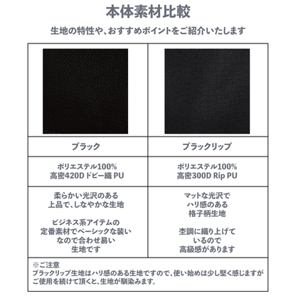 ２ルームデイパック